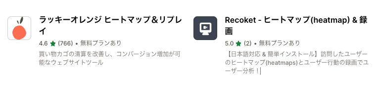 app-store